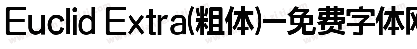 Euclid Extra(粗体)字体转换